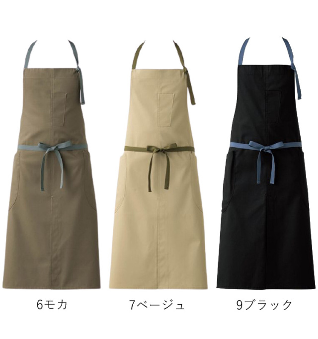 飲食サービス系ユニフォーム セブンユニフォーム エプロン CT2350 飲食