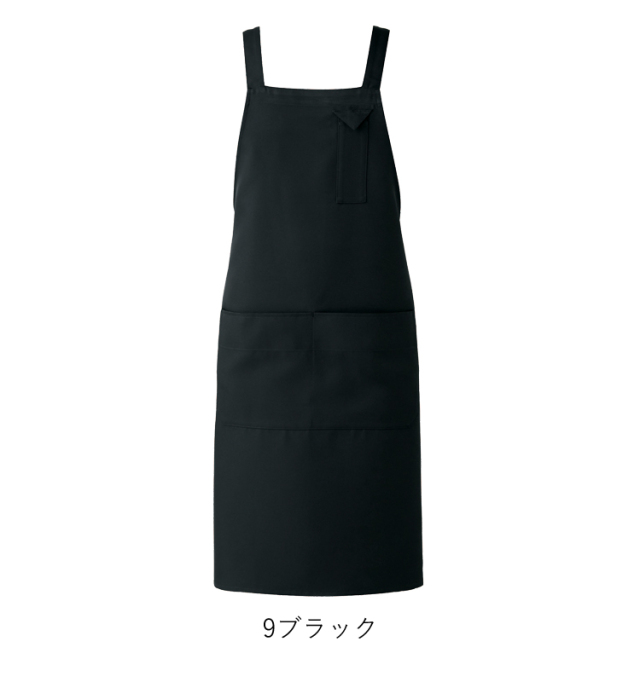 飲食サービス系ユニフォーム セブンユニフォーム エプロン CT2354 飲食