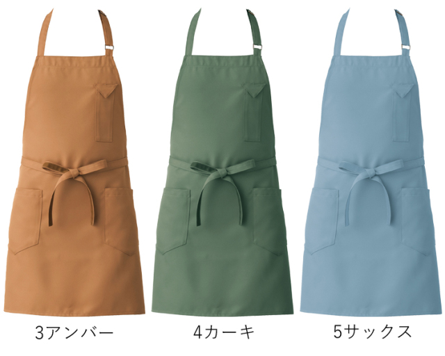 飲食サービス系ユニフォーム セブンユニフォーム エプロン