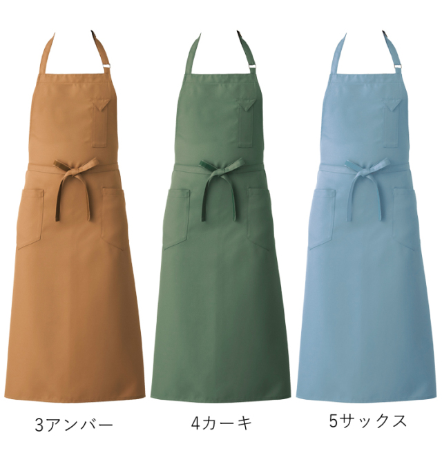 飲食サービス系ユニフォーム セブンユニフォーム エプロン