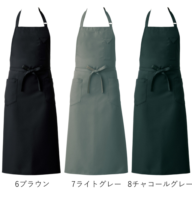 飲食サービス系ユニフォーム セブンユニフォーム エプロン CT2363 飲食