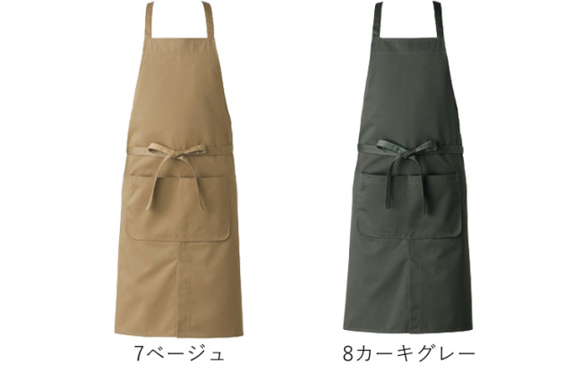 飲食サービス系ユニフォーム セブンユニフォーム エプロン CT2367 飲食
