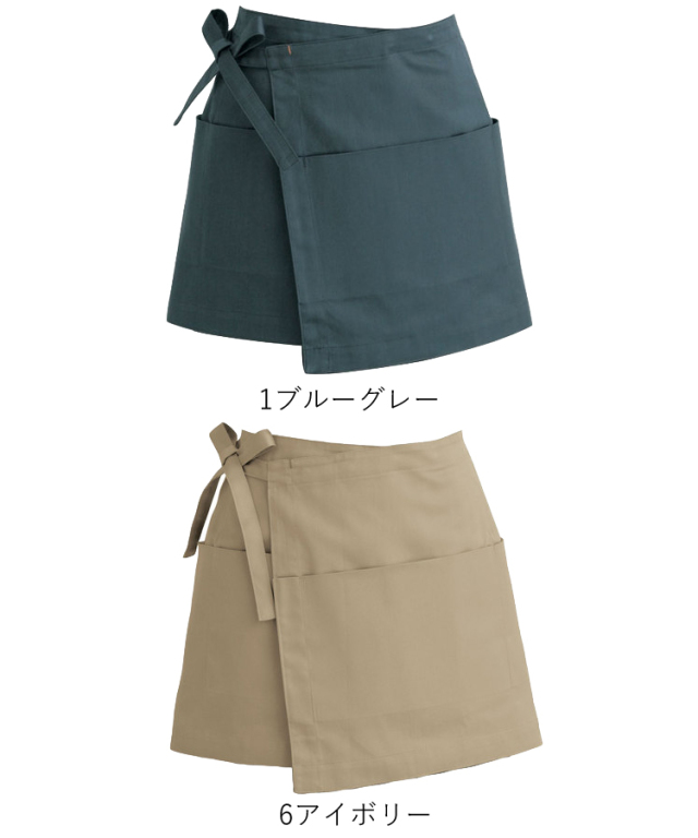 sulvam  巻きエプロン 腰巻きエプロン ストライプ セブンユニフォーム 喫茶店 バー