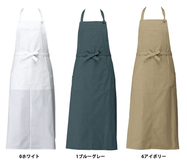 ユニフォーム エプロン 4枚セット fk7201.jpg