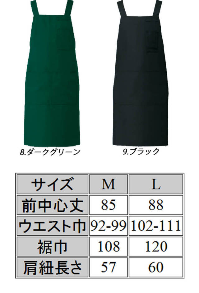 エプロンフラワードレス（ピーコックグリーンxイエローオーカー