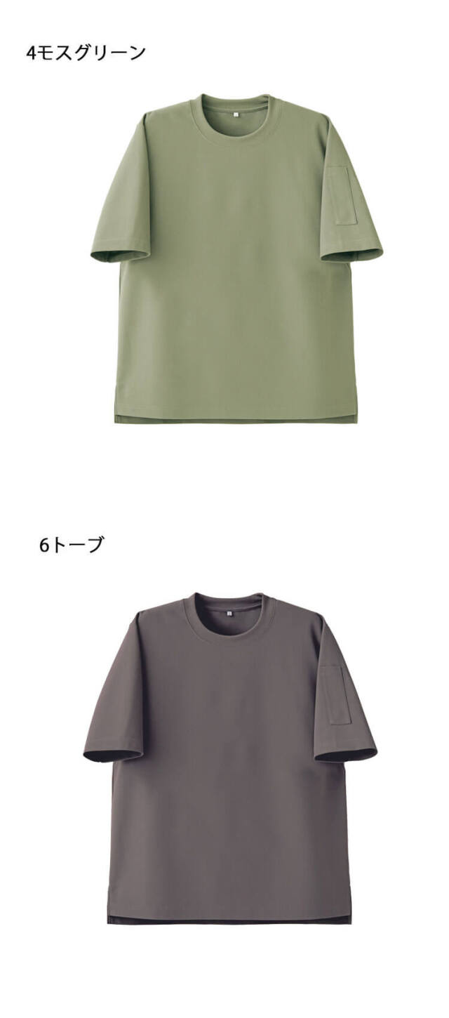 飲食サービス系 セブンユニフォーム 男女兼用 クルーネック半袖Tシャツ