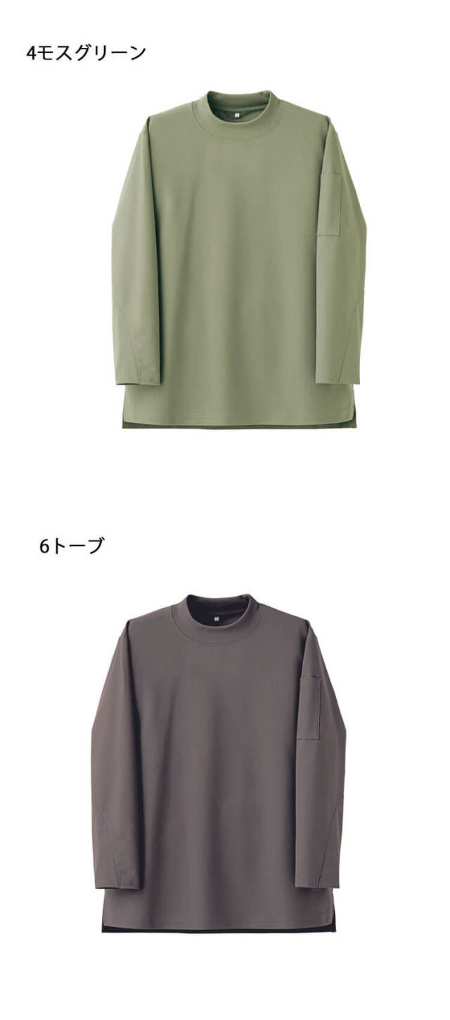 飲食サービス系 セブンユニフォーム 男女兼用 モックネック長袖 T