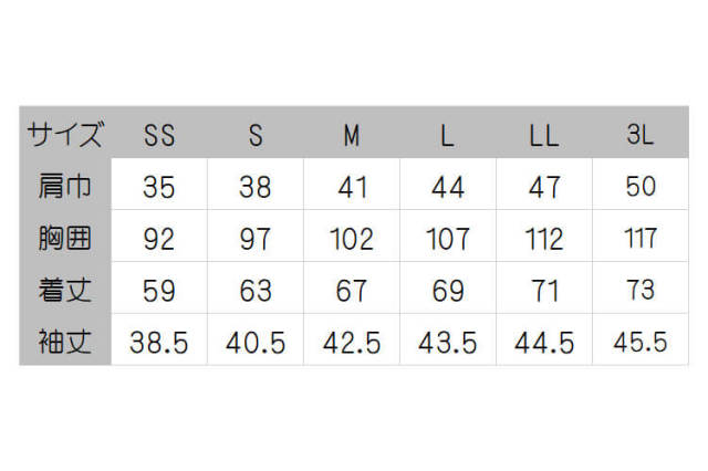 飲食サービス系ユニフォーム セブンユニフォーム ポロシャツ CU2699