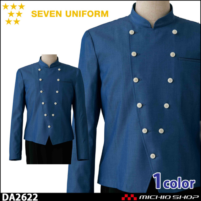 SEVEN UNIFORM] セブンユニフォーム タキシード メンズ DD2762 (0