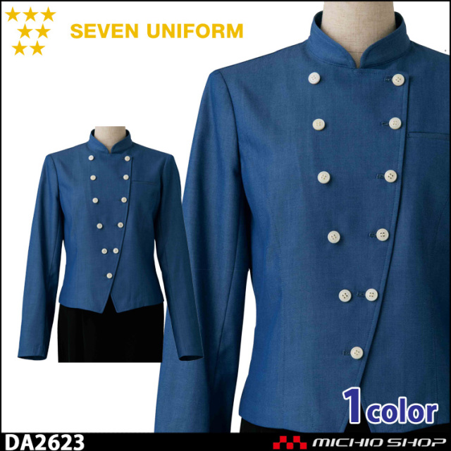 飲食サービス系ユニフォーム セブンユニフォーム レディース