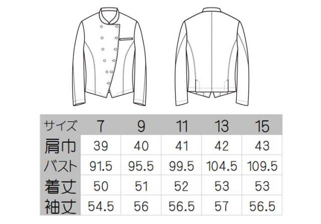 飲食サービス系ユニフォーム セブンユニフォーム レディース コート