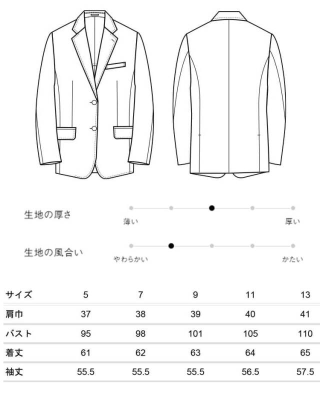 セブンユニフォーム 飲食　接客