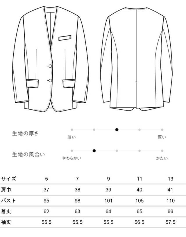 飲食サービス系ユニフォーム セブンユニフォーム 女性用 レディース ノーカラー ジャケット DD2656 飲食店ユニフォームを販売 ミチオショップ