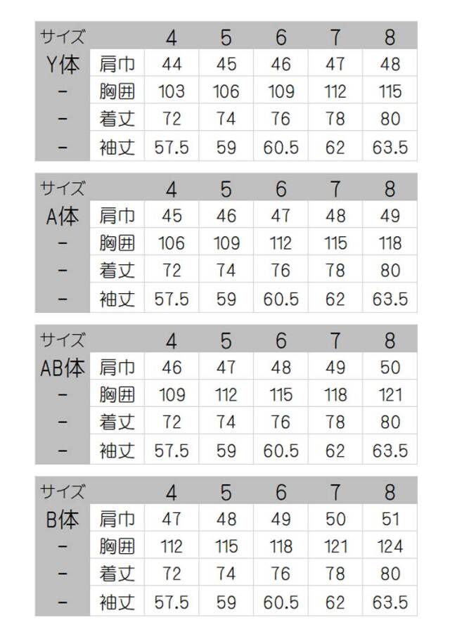 飲食サービス系ユニフォーム セブンユニフォーム メンズ ダブル