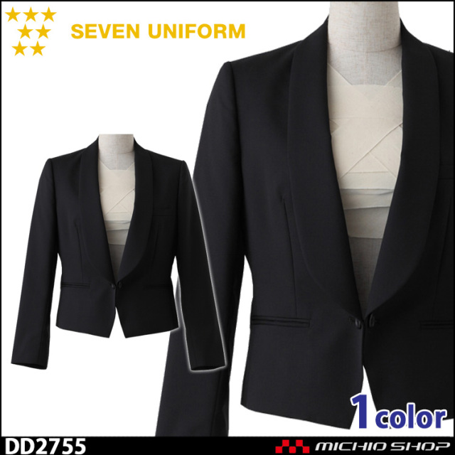 飲食サービス系ユニフォーム セブンユニフォーム レディース 白洋社 SEVEN UNIFORM タキシード DD2763 