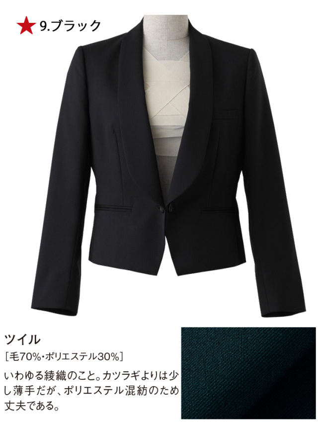 飲食サービス系ユニフォーム セブンユニフォーム レディース イートン