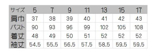 飲食サービス系ユニフォーム セブンユニフォーム レディース イートン