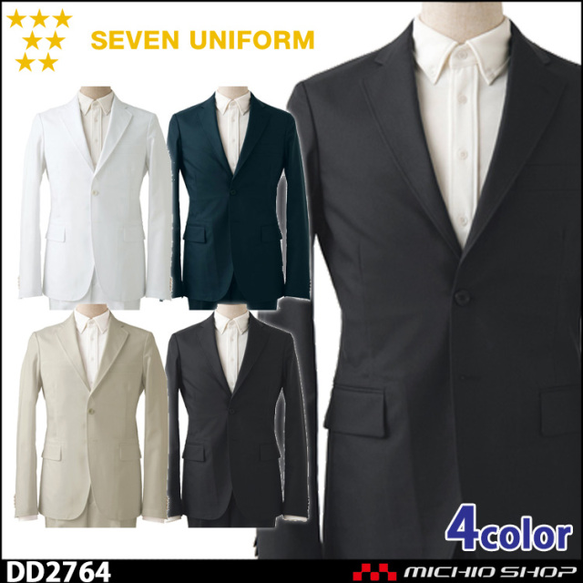 飲食サービス系ユニフォーム セブンユニフォーム レディース