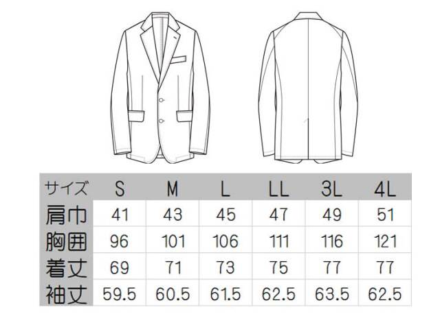 飲食サービス系ユニフォーム セブンユニフォーム メンズ ジャケット