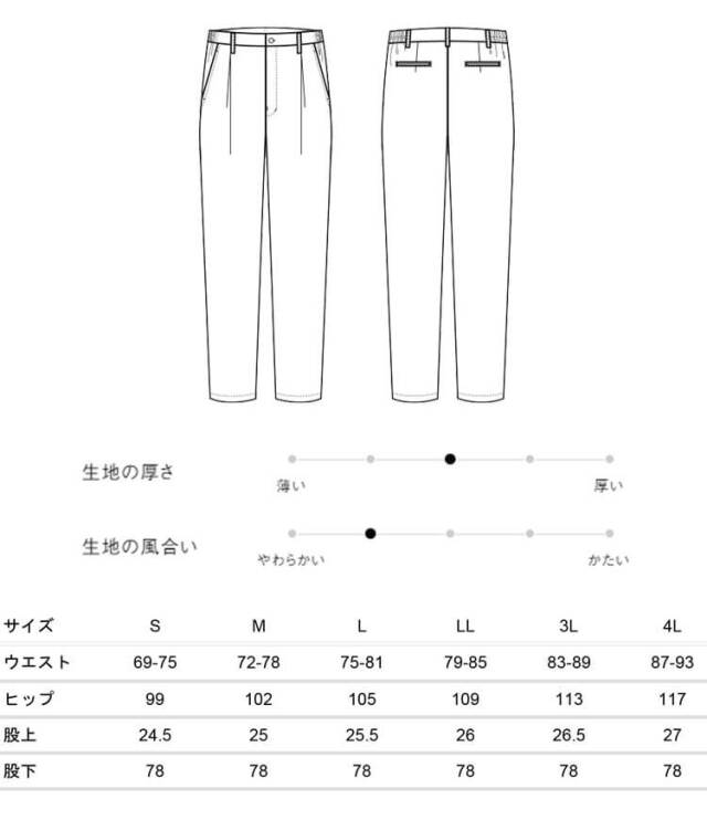 セブンユニフォーム 飲食　接客