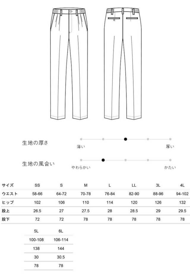 セブンユニフォーム 飲食　接客