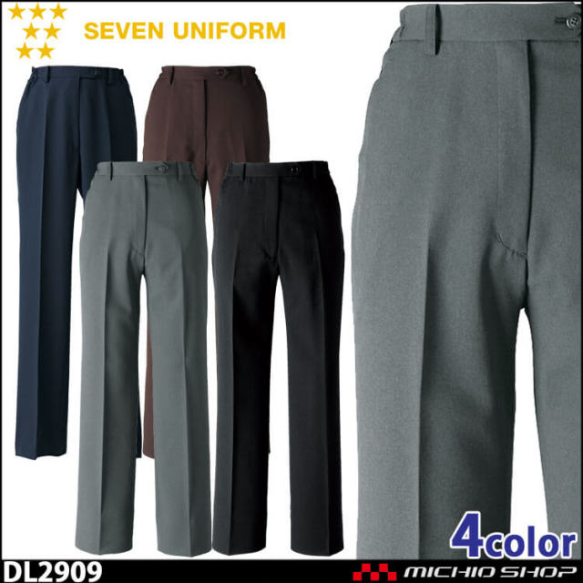 飲食サービス系ユニフォーム セブンユニフォーム レディースパンツ(脇ゴム入)  女性用 DL2909 SEVEN UNIFORM 白洋社