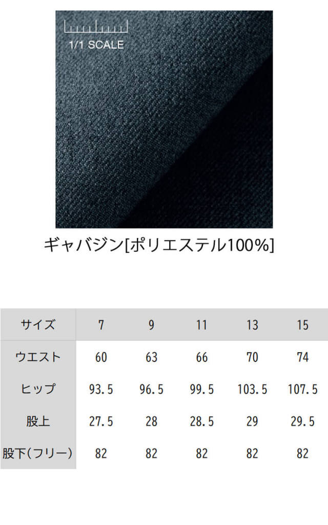 飲食サービス系ユニフォーム セブンユニフォーム レディース