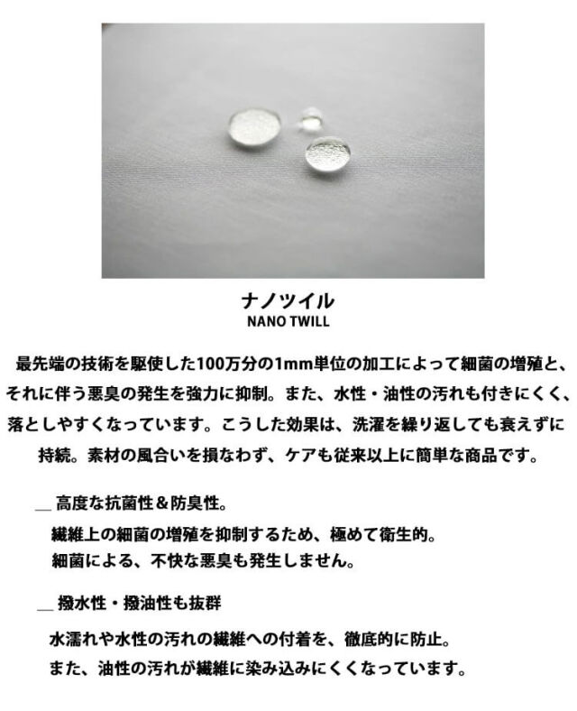 飲食サービス系ユニフォーム セブンユニフォーム 作務衣 上衣 EA3076