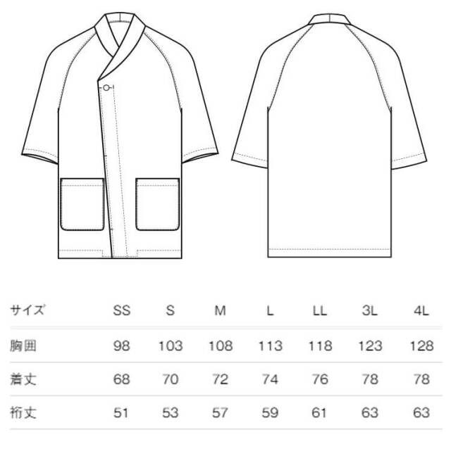 【最終値下げ】すとふぇす白組レプリカユニフォームしゆん 最終値下げ】すとふぇす白組レプリカユニフォームしゆん
