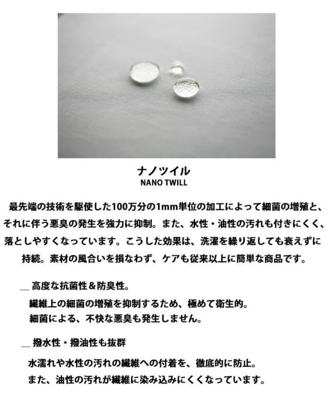 飲食サービス系ユニフォーム セブンユニフォーム エプロン