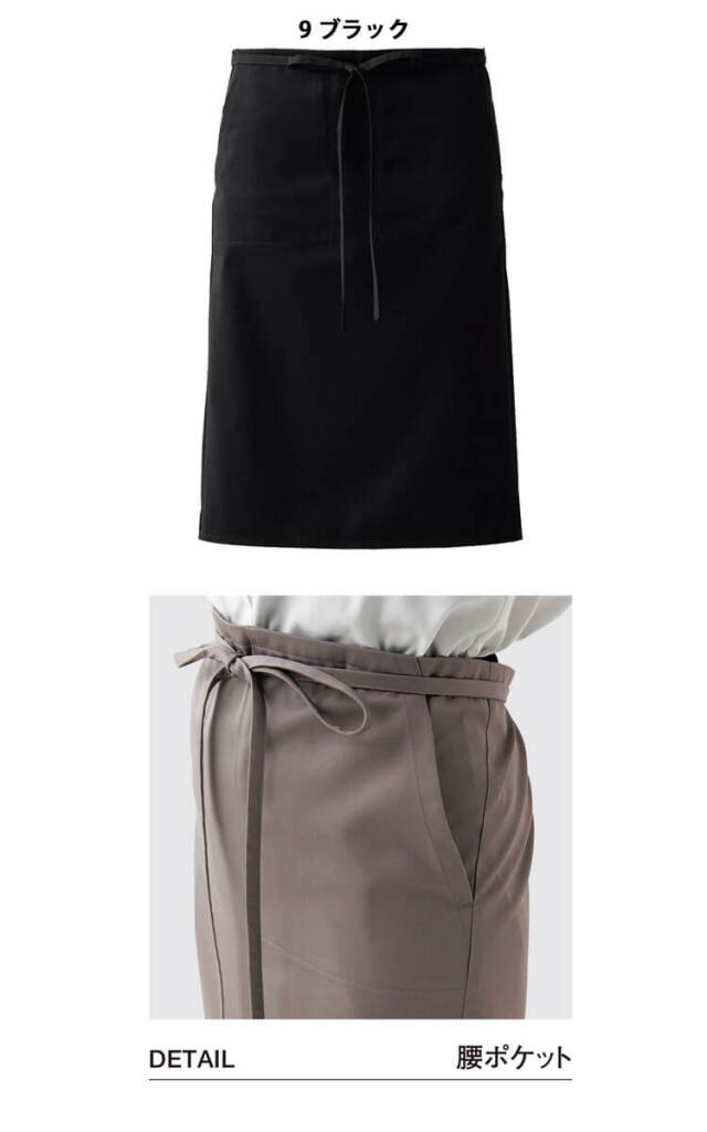 セブンユニフォーム 飲食　接客