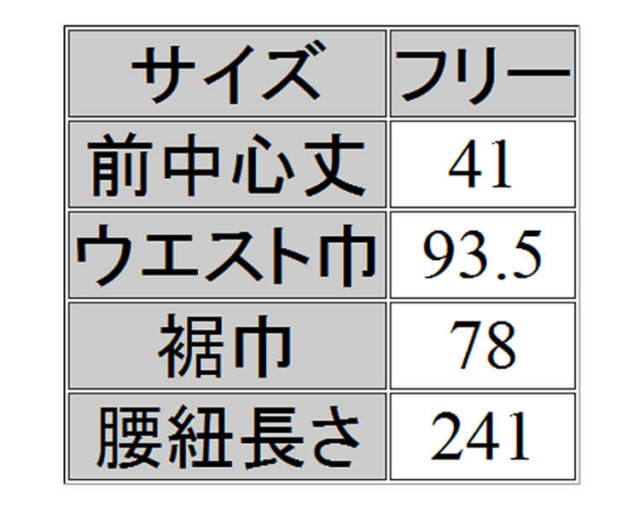 飲食サービス系ユニフォーム セブンユニフォーム エプロン ET3475 飲食