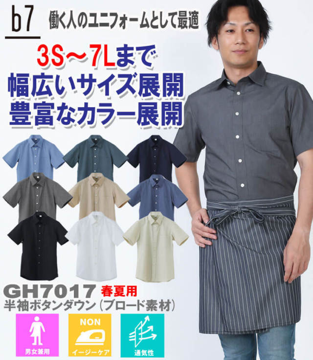 FENNEL ユニフォーム S FENNEL NEW OFFICIAL UNIFORM T-SHIRT – FENNEL OFFICIAL EC STORE