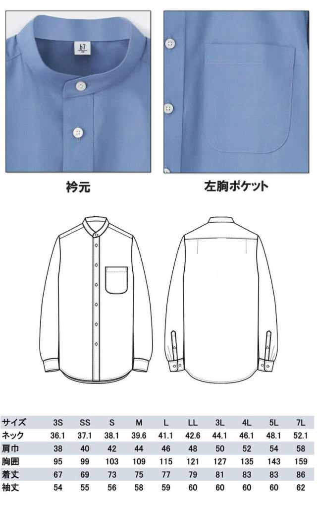 FENNEL ユニフォーム Mサイズ FENNEL フェンネル ユニフォーム USED美品 eスポーツ Lサイズ