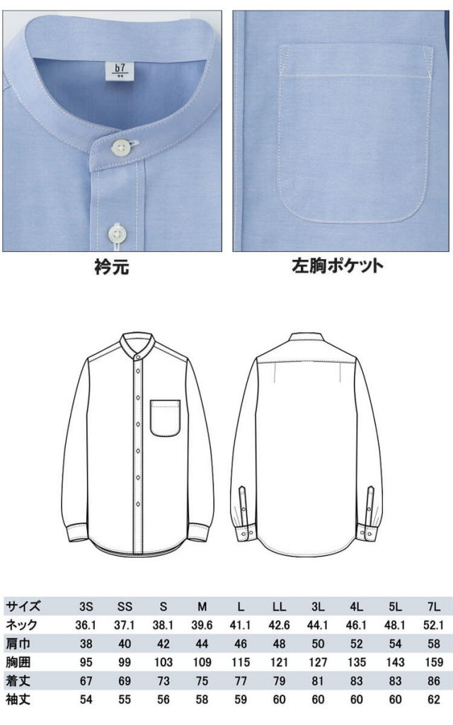 純銀服部製 2997 純銀製 SV1000 上越新幹線開業記念メダル 約85g 松本徽章工業株式会社