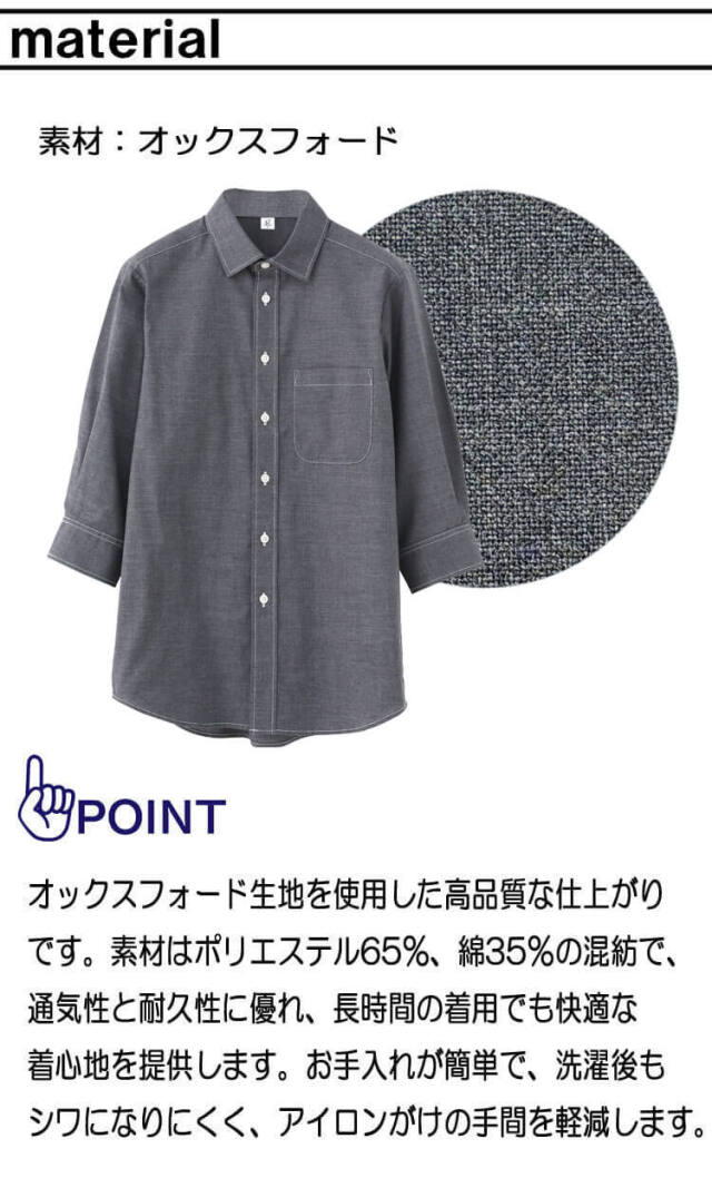 レプリカシャツ JBA認定］レフリーシャツ(セカンドユニフォーム) – EGOZARU ONLINE