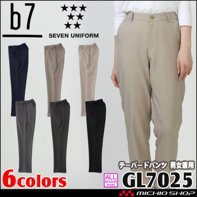 セブンユニフォーム 制服 飲食店 サービス 接客