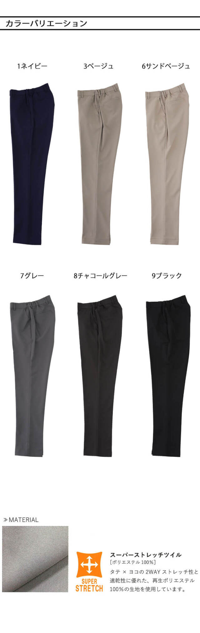 セブンユニフォーム 制服 飲食店 サービス 接客