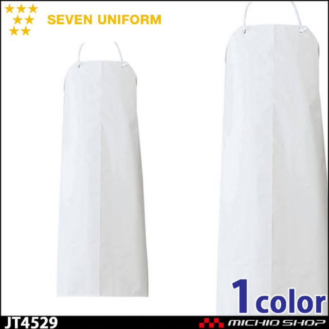 セブンユニフォーム 超軽量エプロン JT4529 男女兼用 SEVEN UNIFORM 白洋社