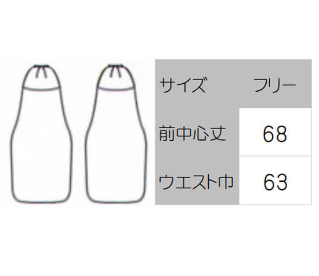 飲食サービス系ユニフォーム セブンユニフォーム 焼き肉用エプロン
