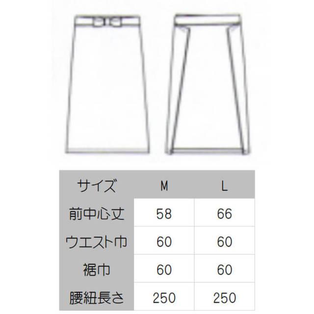 飲食サービス系ユニフォーム セブンユニフォーム 調理前掛け エプロン
