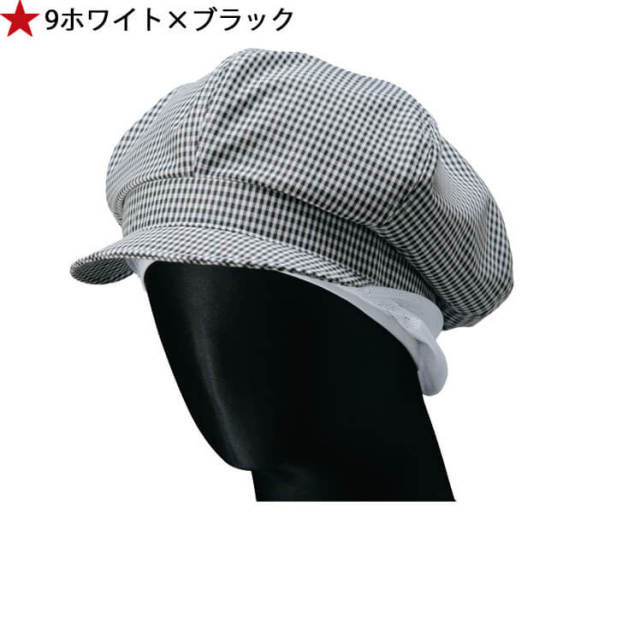 新品未使用　まとめ売り　キャスケット　帽子　男女兼用　ユニフォーム　飲食店　制服 飲食サービス系ユニフォーム セブンユニフォーム タレ付キャスケット