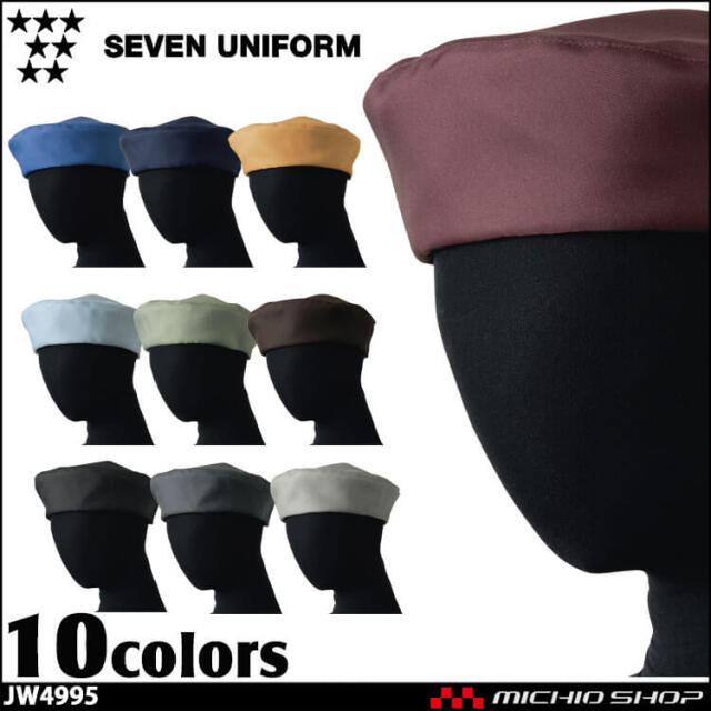 セブンユニフォーム