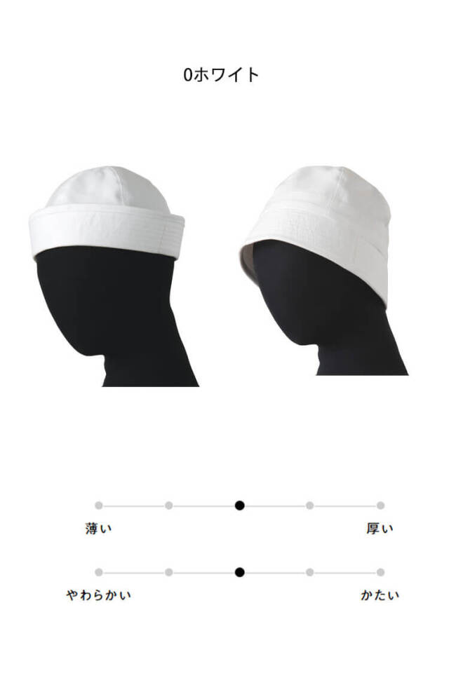 飲食サービス系ユニフォーム 帽子 セブンユニフォーム 2WAY バケット