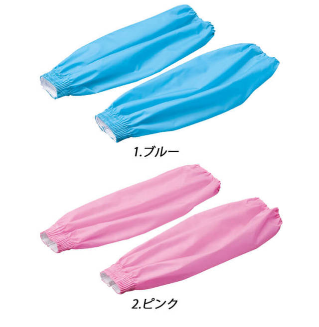 飲食サービス系ユニフォーム セブンユニフォーム アームカバー JY4719