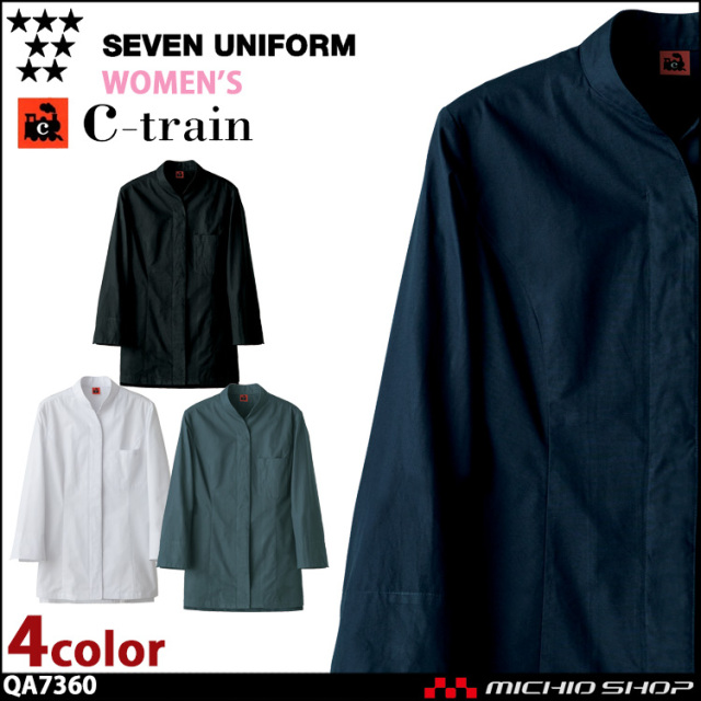 医療 介護 看護 メンズスクラブ SMS113 KAZEN カゼン adidas