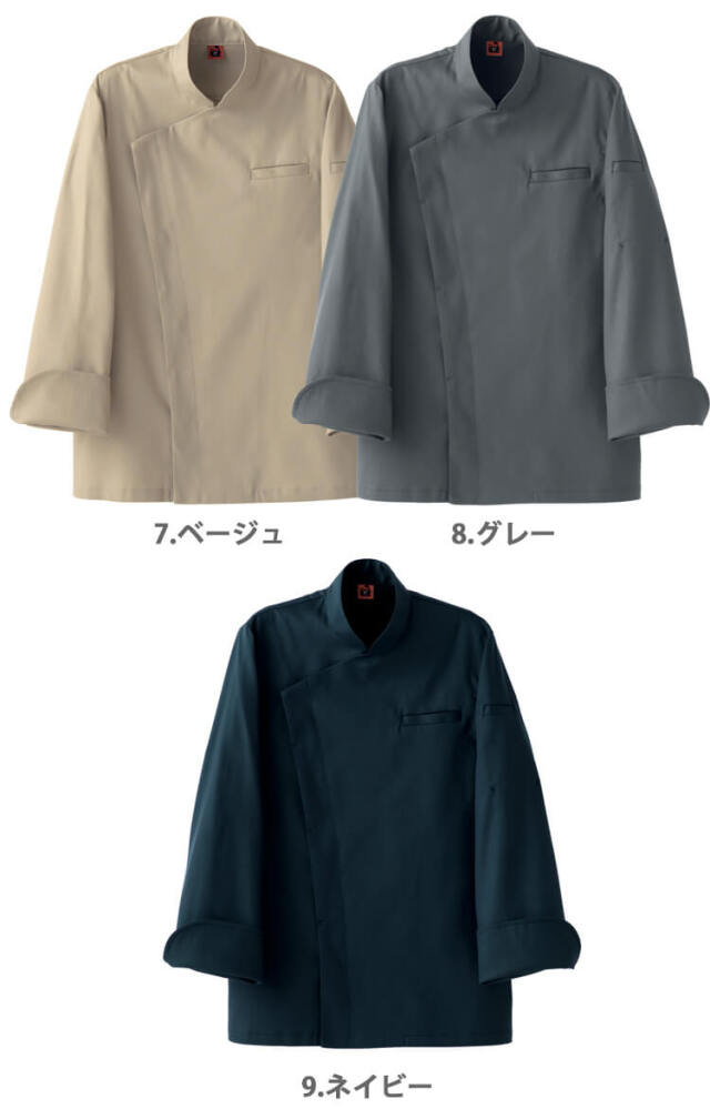 飲食サービス系ユニフォーム セブンユニフォーム シートレイン