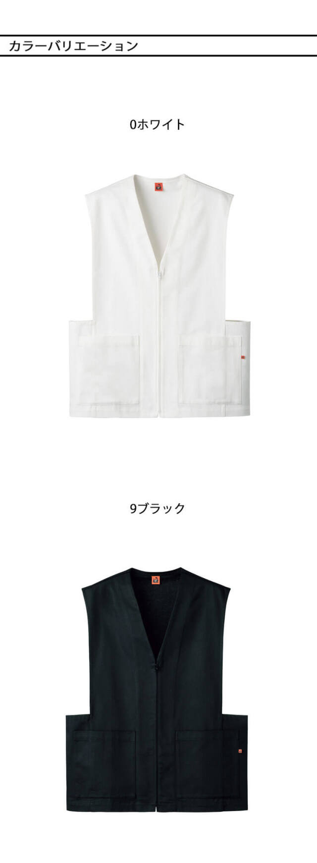 セブンユニフォーム C-train シートレイン コットンユニフォーム