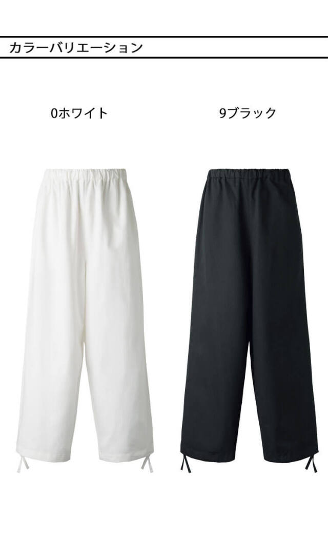 セブンユニフォーム C-train シートレイン コットンユニフォーム