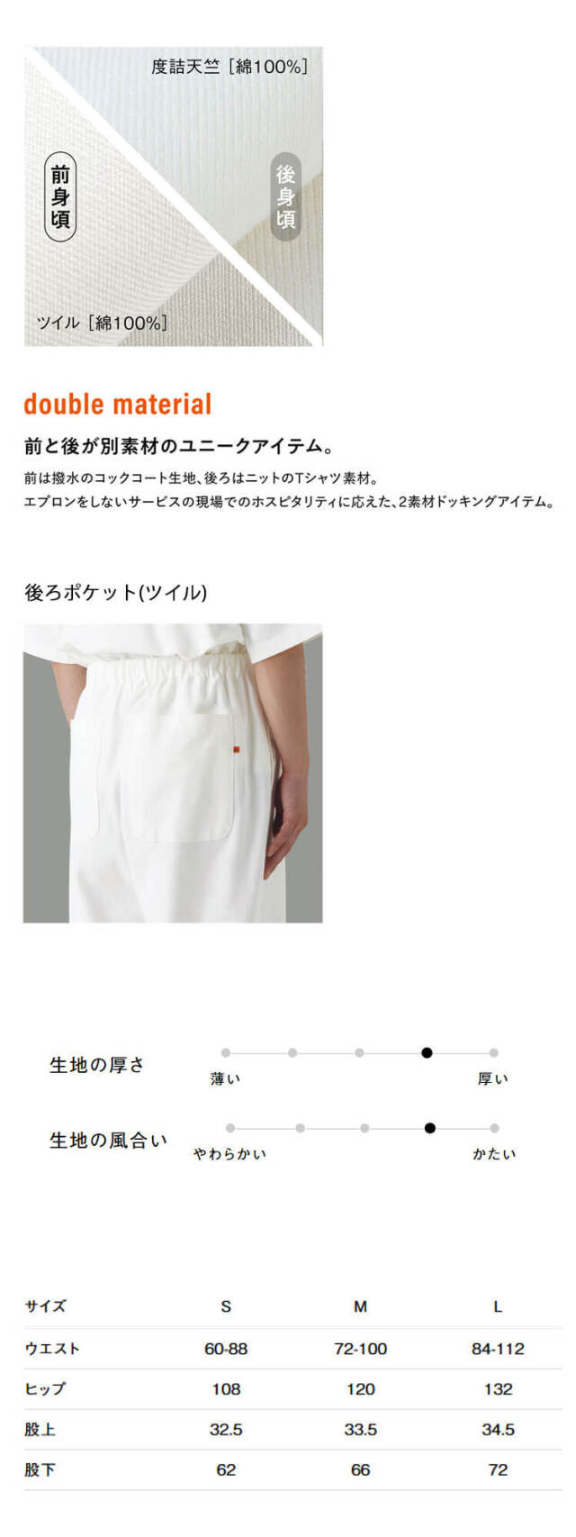 dm20素子黒3ユニ白1 タックセーラーカラーブラウス